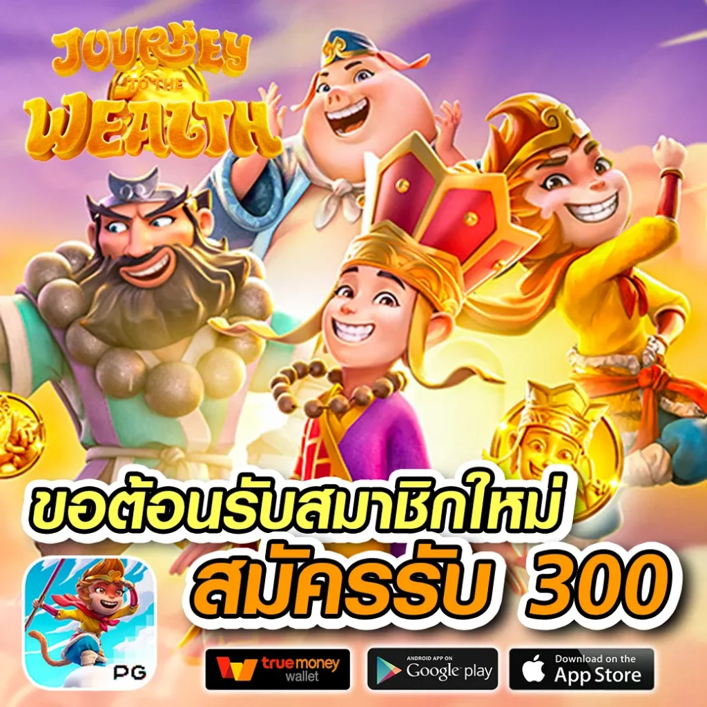 เว็บไทย rich68